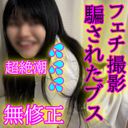 FC2 PPV 4668170