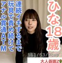 FC2 PPV 4671205