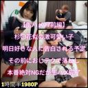 FC2 PPV 4671393