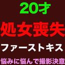 FC2 PPV 4669324