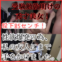FC2 PPV 4708009