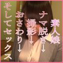 FC2 PPV 4674131