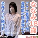 FC2 PPV 4664791