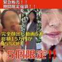 FC2 PPV 4661335