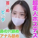 FC2 PPV 4660030