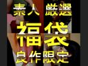 FC2 PPV 4676939