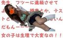 FC2 PPV 331630