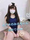 FC2 PPV 1028143