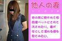 FC2 PPV 932269