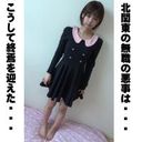 FC2 PPV 659057