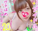 FC2 PPV 1232446