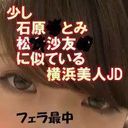 FC2 PPV 430559