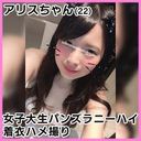 FC2 PPV 1043436