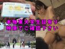FC2 PPV 1140656