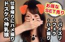 FC2 PPV 723442