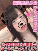 FC2 PPV 1056908