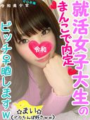 FC2 PPV 1146072