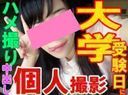 FC2 PPV 458265