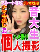 FC2 PPV 524106