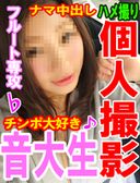 FC2 PPV 524108