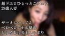 FC2 PPV 1217826
