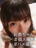 FC2 PPV 1255170