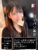FC2 PPV 1328169