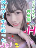 FC2 PPV 1230370