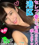 FC2 PPV 1253553