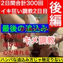 FC2 PPV 1215100