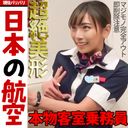 FC2 PPV 1260679