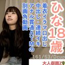 FC2 PPV 4690304