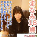 FC2 PPV 4698290
