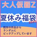 FC2 PPV 4717460