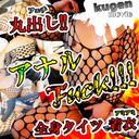 FC2 PPV 4728903