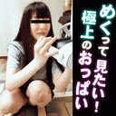 FC2 PPV 4729757