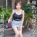 FC2 PPV 4733080
