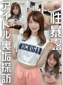 FC2 PPV 4714342