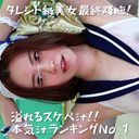 FC2 PPV 4687552