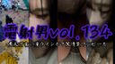 FC2 PPV 4691352