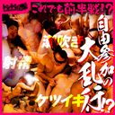 FC2 PPV 4705799