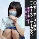 FC2 PPV 3251668