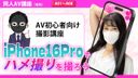 FC2 PPV 4720068