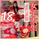 FC2 PPV 4710940