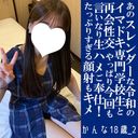 FC2 PPV 4716840