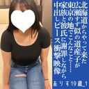 FC2 PPV 4723802