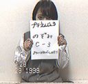 FC2 PPV 1262741