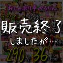 FC2 PPV 733008