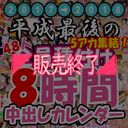 FC2 PPV 1003383