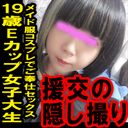 FC2 PPV 1228684